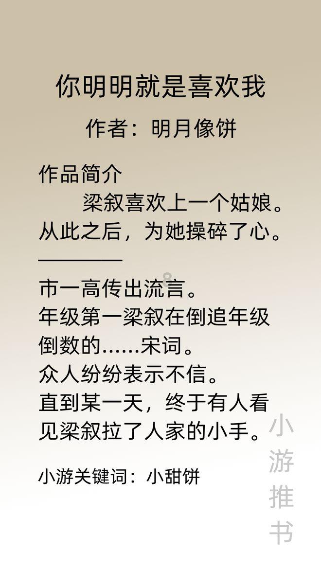 春雨直播app