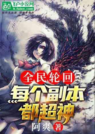 全民烧脑3去广告版