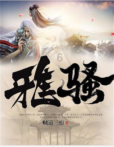 月光影视