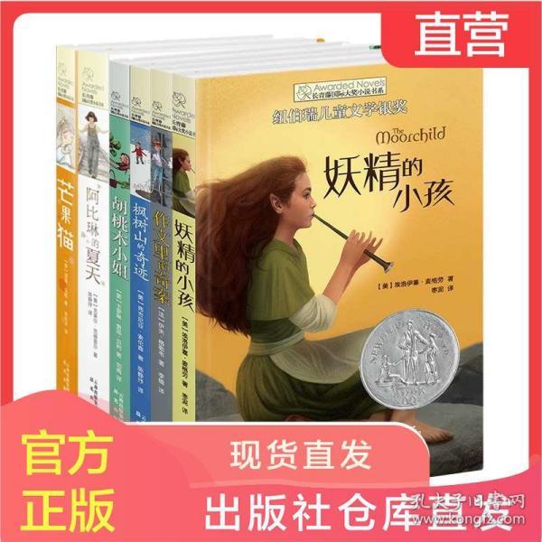 春雨直播app