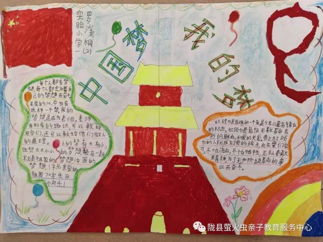万词王