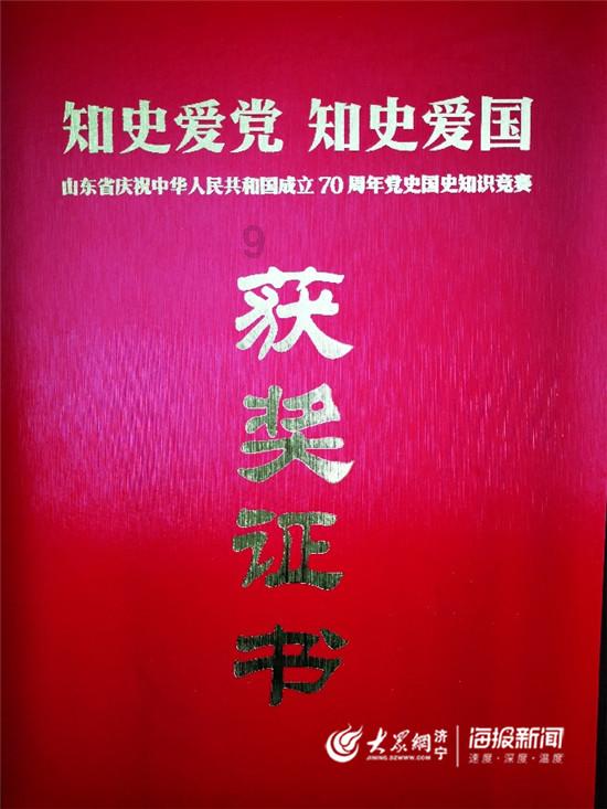 万词王