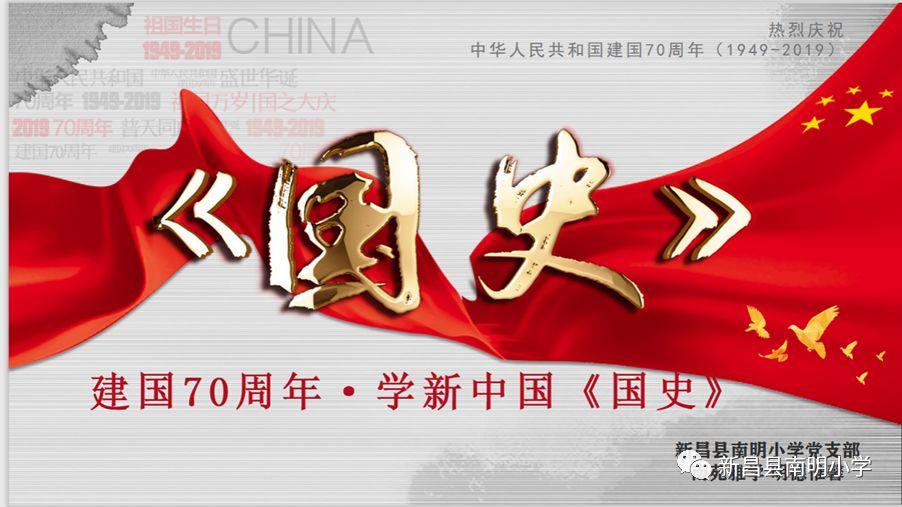 一等功公务员-专业知识星球平台
