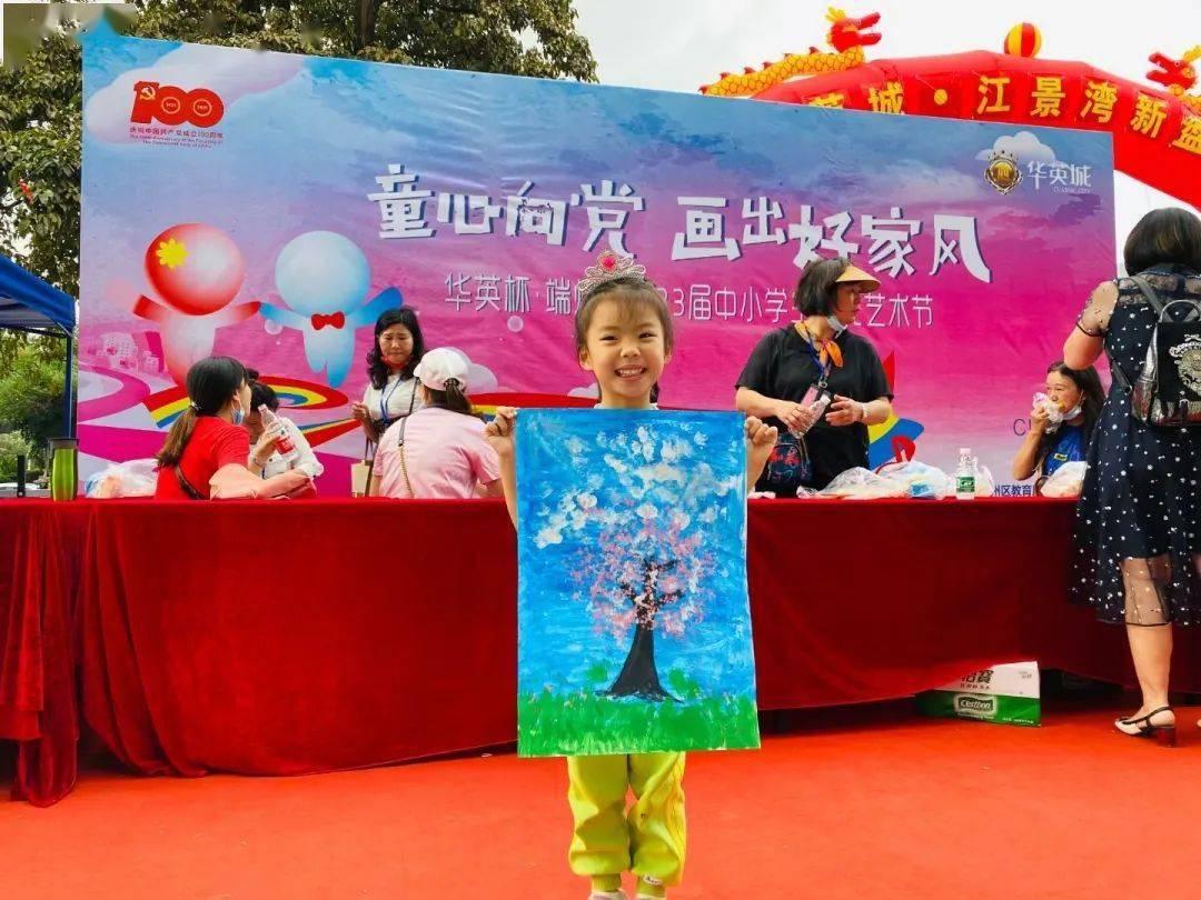 美图秀秀下载2023最新版