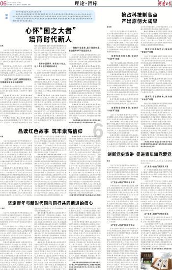 蓝狐视频