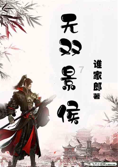 探索奇妙世界,尽在一片丹心图报国是什么意思?蜗牛问答平台!